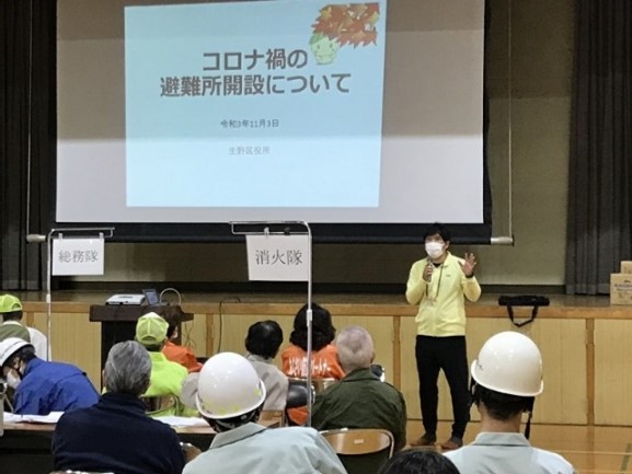 地域防災訓練